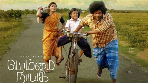 Bommai Nayagi Movie Review : Yogi Babus shines in。